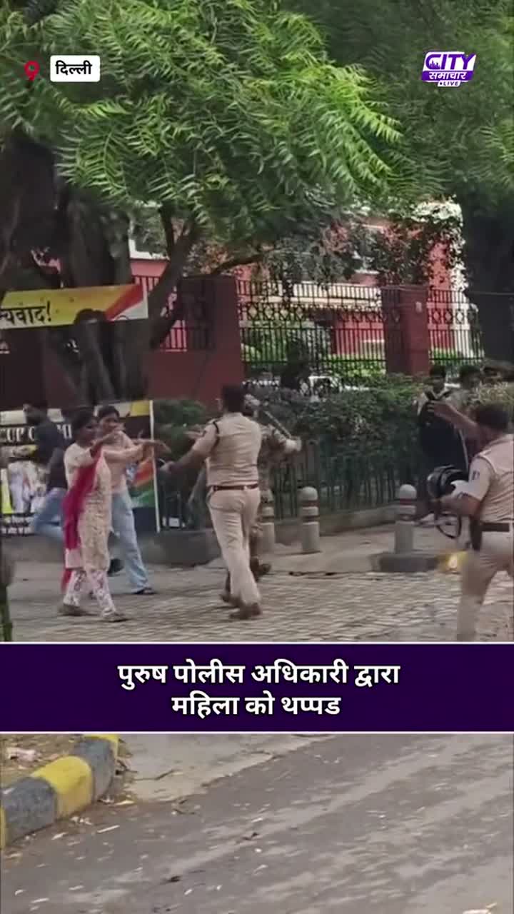 Video by citysamacharlive
