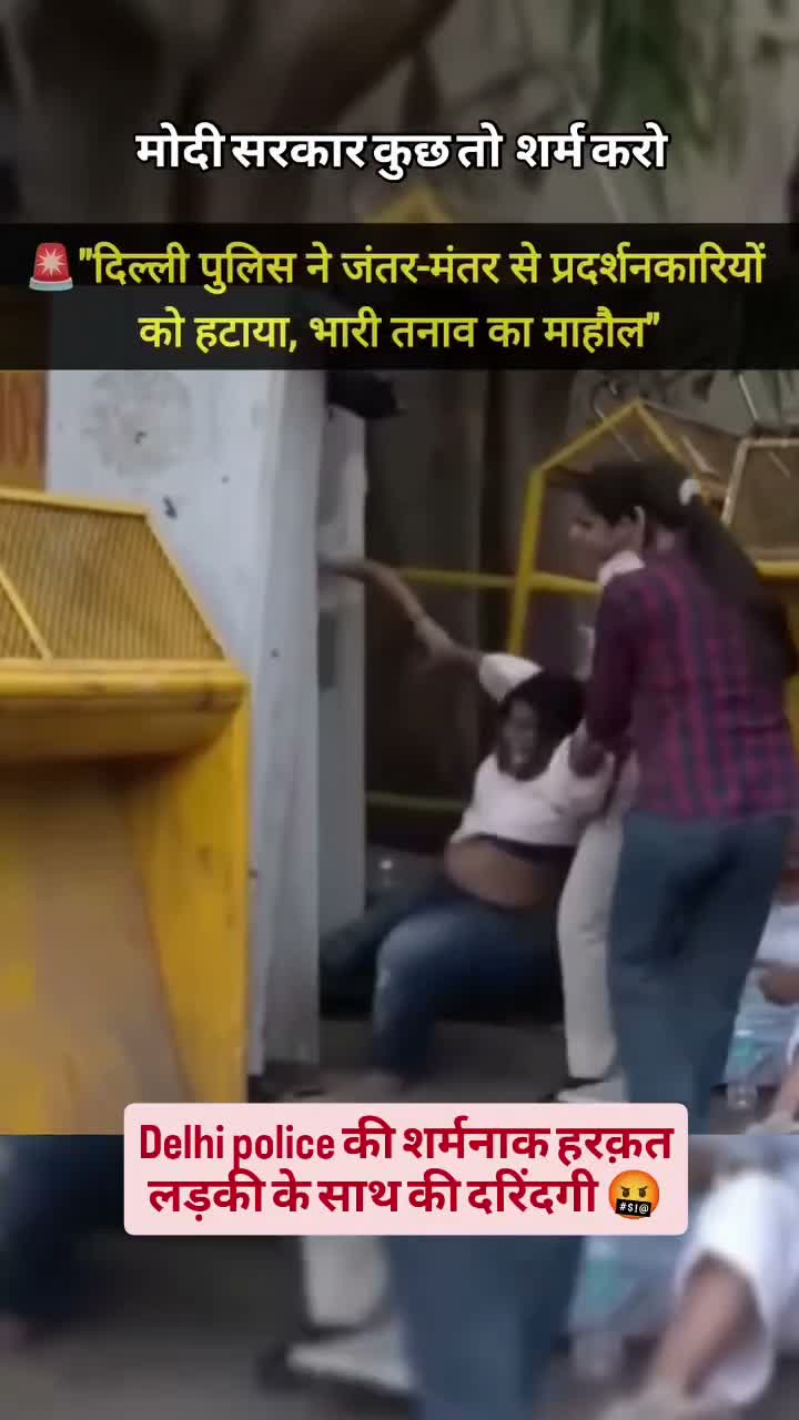 Caption accuses Delhi Police of 'shameful act' against a girl at Jantar Mantar