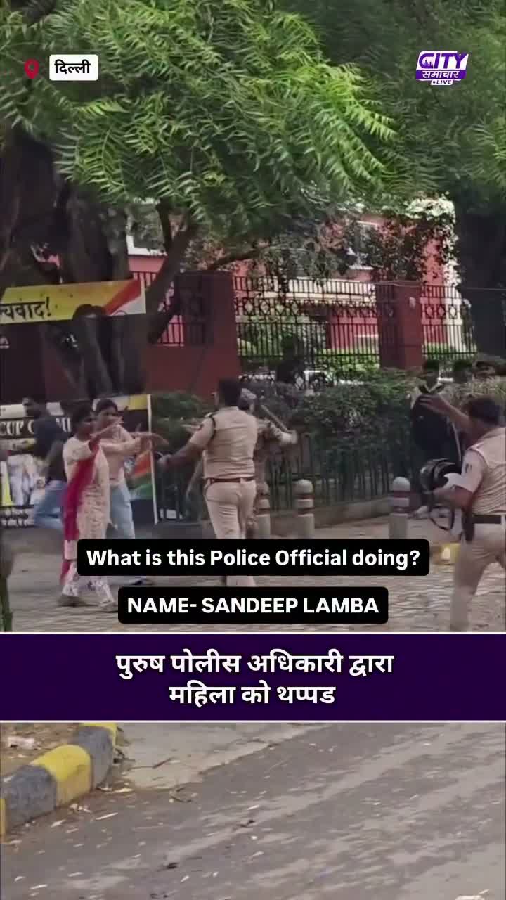News footage names officer, alleges he slapped a woman